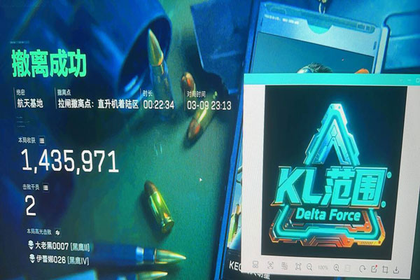 三角洲外挂会有补偿吗软件效果